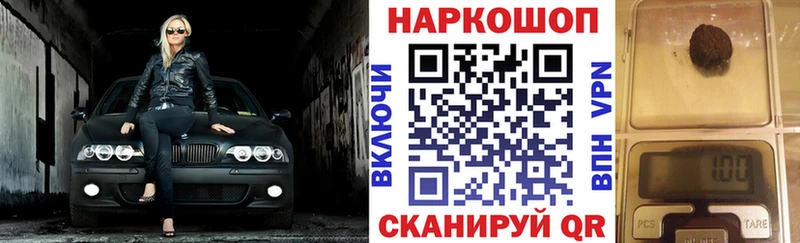 Купить закладку Купино Псилоцибиновые грибы  Codein  Альфа ПВП  Меф  ГАШИШ  МАРИХУАНА 