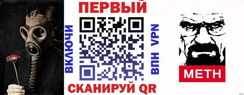 Amphetamine Розовый  наркотики  Купино 