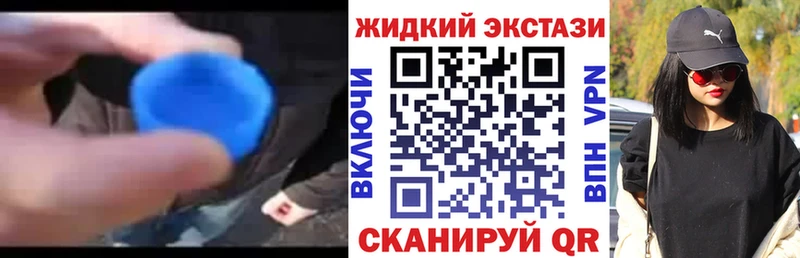 Бутират 99%  что такое наркотик  маркетплейс клад  Купино 
