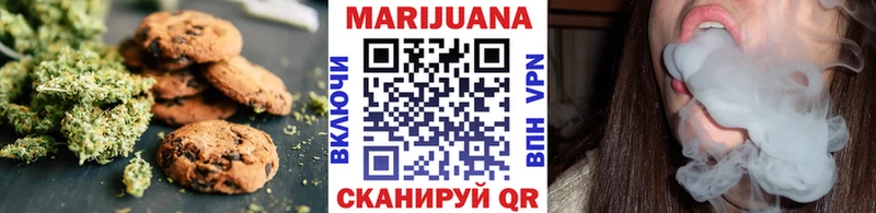 Печенье с ТГК марихуана  даркнет сайт  Купино 