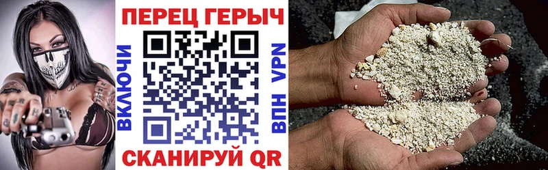 ГЕРОИН афганец Купино