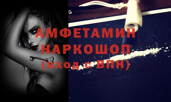 дмт Балабаново