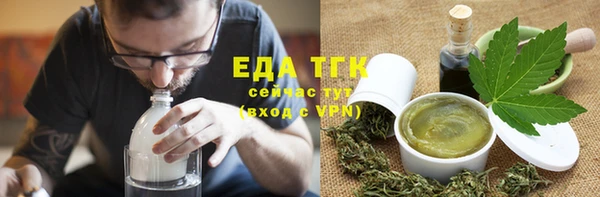 соль курить ск Покачи