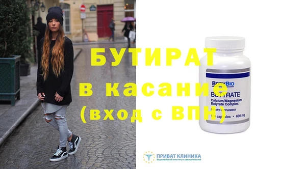 дмт Балабаново