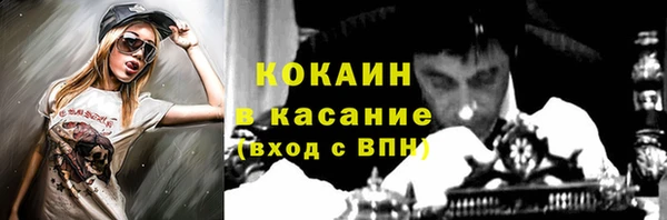соль ск Баксан