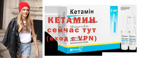 бутират Армянск