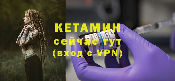 гидропоника Арсеньев