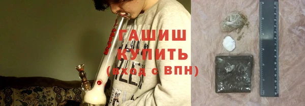 бутират Армянск