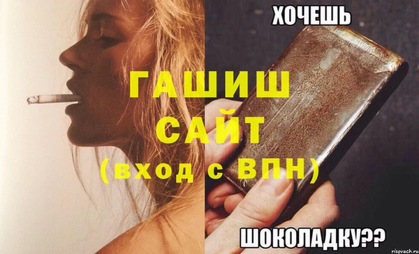 гидропоника Арсеньев