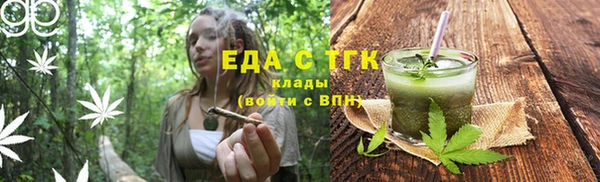 бутират Армянск