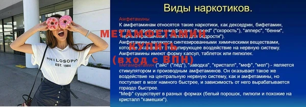 бутират Армянск