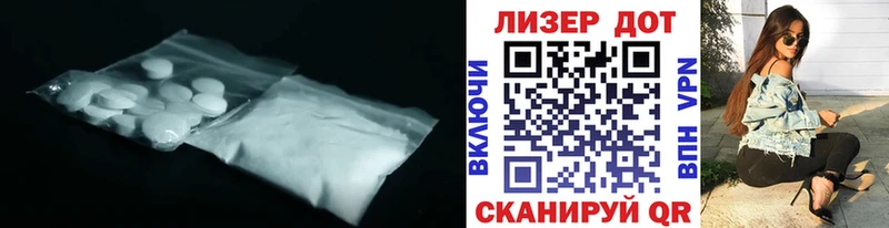 LSD-25 экстази кислота  МЕГА онион  Купино 