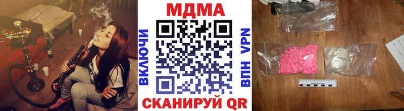 как найти закладки Купино МДМА VHQ