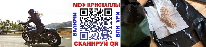 МЕГА ССЫЛКА  Купино  Мефедрон 4 MMC  купить закладку 