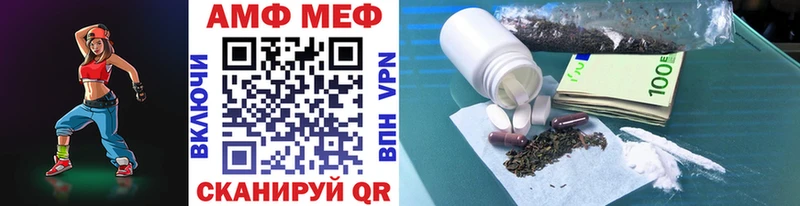Метамфетамин винт  MEGA ONION  Купино 