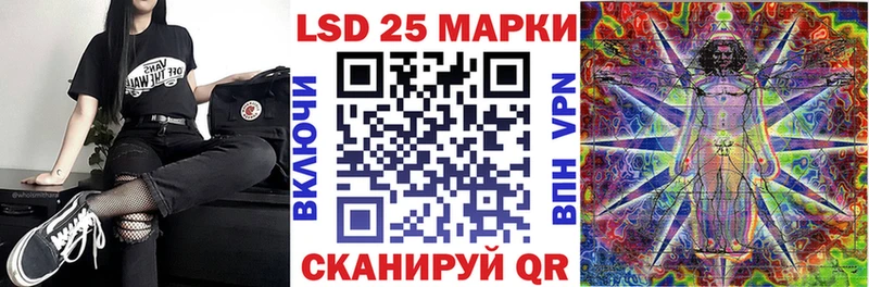 Марки 25I-NBOMe 1,8мг Купино