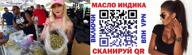 blacksprut маркетплейс Купино ТГК вейп с тгк