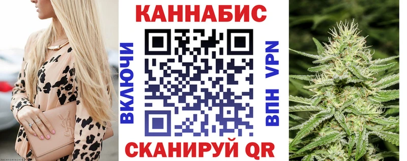 МАРИХУАНА план  хочу   Купино 